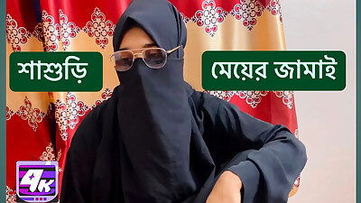 daughter',s son-in-law and had hard  with him